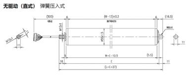 電動輥筒 無驅動（直式） 彈簧壓入式